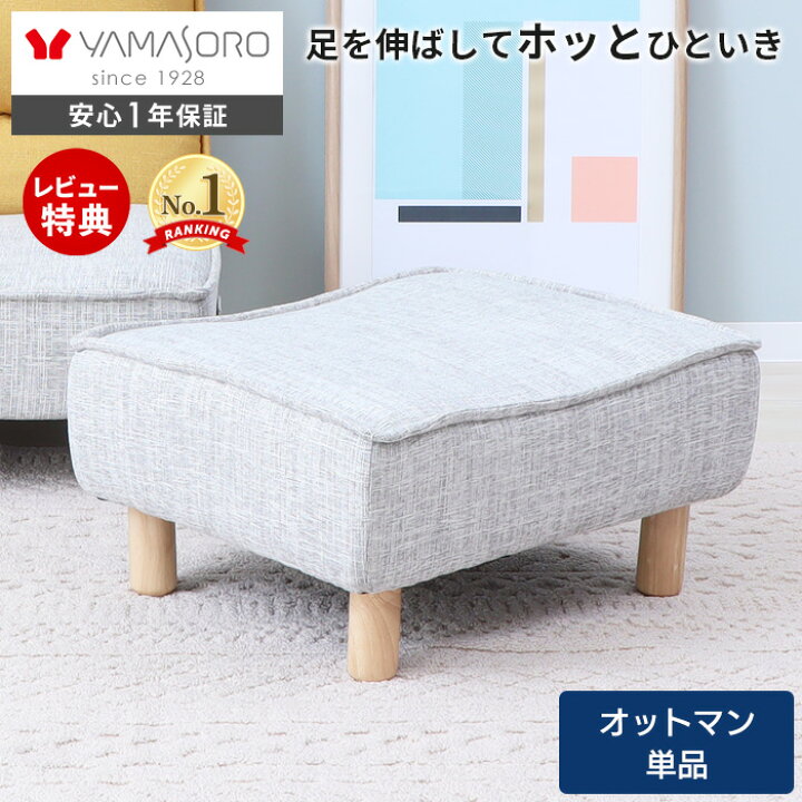 楽天市場】[400円クーポン配布中]【1年保証&当店限定特典付 