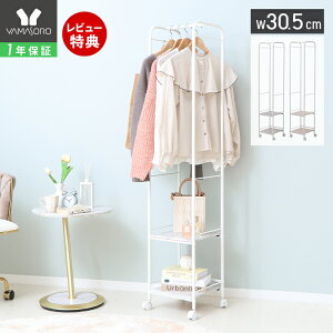 y1Nۏ&XTtznK[bN  X ȃXy[X 30cm 150 3i It [h[v LX^[t  R[g|  [ m| R[gnK[ u 