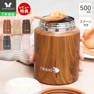 �y1�N�ۏ�&���X������T�t�z�X�[�v�W���[ ��e�� 500ml ������� �^��f�M �^���d �ۉ� �ۗ� �����`�W���[ ���ٓ� 18-8�X�e�����X�� �X�v�[���t�� �����` ��l BPA�t���[ �ʋ� �ؖڒ� �V���v��