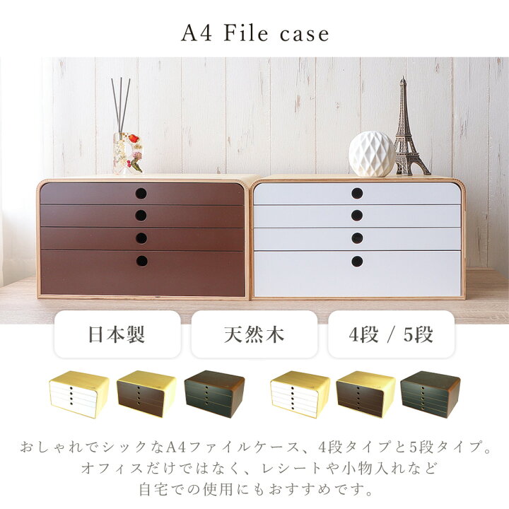 楽天市場】【365日出荷&当店限定特典付】引き出し 収納 卓上 書類  