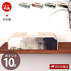 y365o&XTtzeBbVP[X  k ؐ eBbVJo[ eBbVP[XJo[ { P[X Jo[ VR Y YK22-002 paiting tissue }gH|