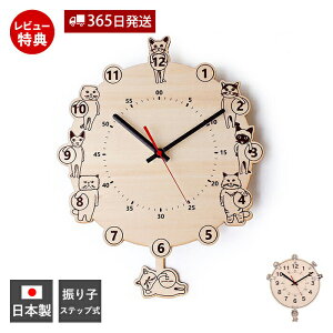 y365o&XTtzv v Uqv ǎv k  { L lR  VR ؐ v[g CATS clock DOGS YK18-003 YK22-003 }gH|