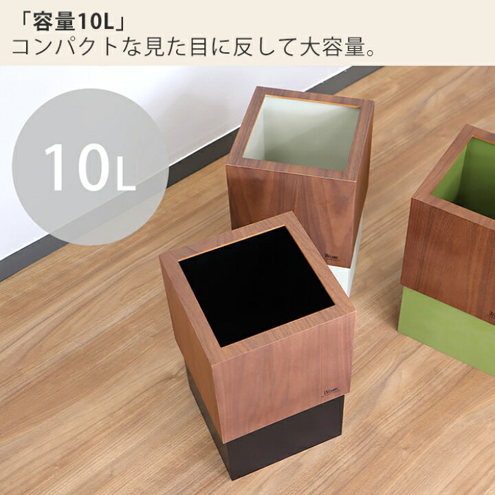 楽天市場】【365日出荷&当店限定特典付】ゴミ箱 ダストボックス 北欧 