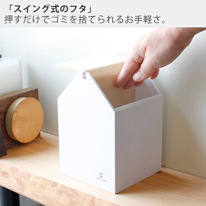 楽天市場 レビュー特典付 ゴミ箱 おしゃれ 日本製 スリム 卓上 ダストボックス 北欧 シンプル ごみ箱 木 木製 木目 シンプル ナチュラル デスク キッチン 食卓 コンパクト 手作り 手づくり 一人暮らし Arrows Mini ヤマト工芸 ヤマソロ公式 A La Mode