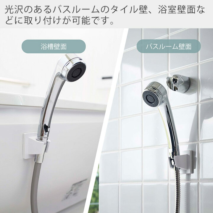 楽天市場】【365日出荷&当店限定特典付き】山崎実業 フィルムフック 