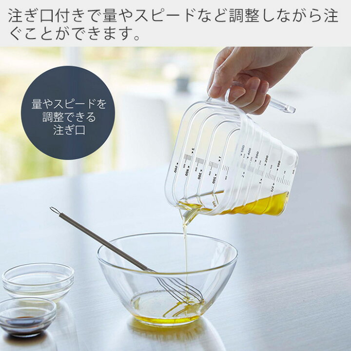 楽天市場】【365日出荷&当店限定特典付き】山崎実業 マグネット段々 