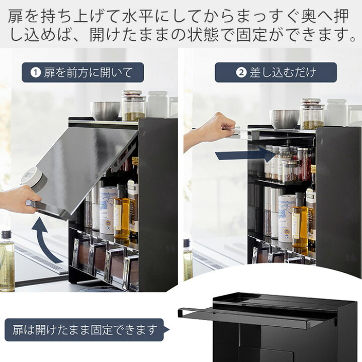 楽天市場】【365日出荷】山崎実業 前が開く 隠せる調味料ラック タワー 