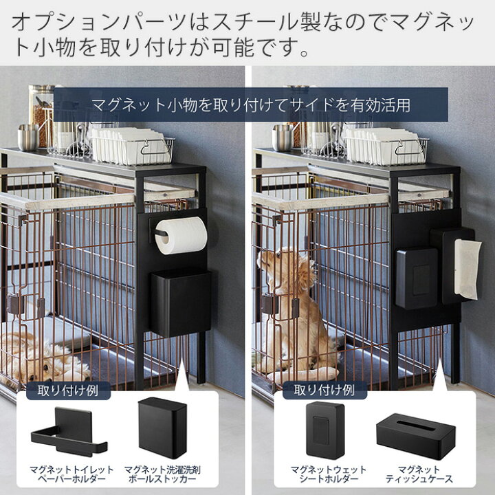 楽天市場】【365日出荷&豪華特典2個付き】山崎実業 伸縮ペットケージ上 