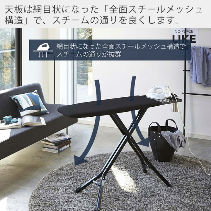 楽天市場】山崎実業 スタンド式アイロン台 タワー tower 公式 立て掛け 