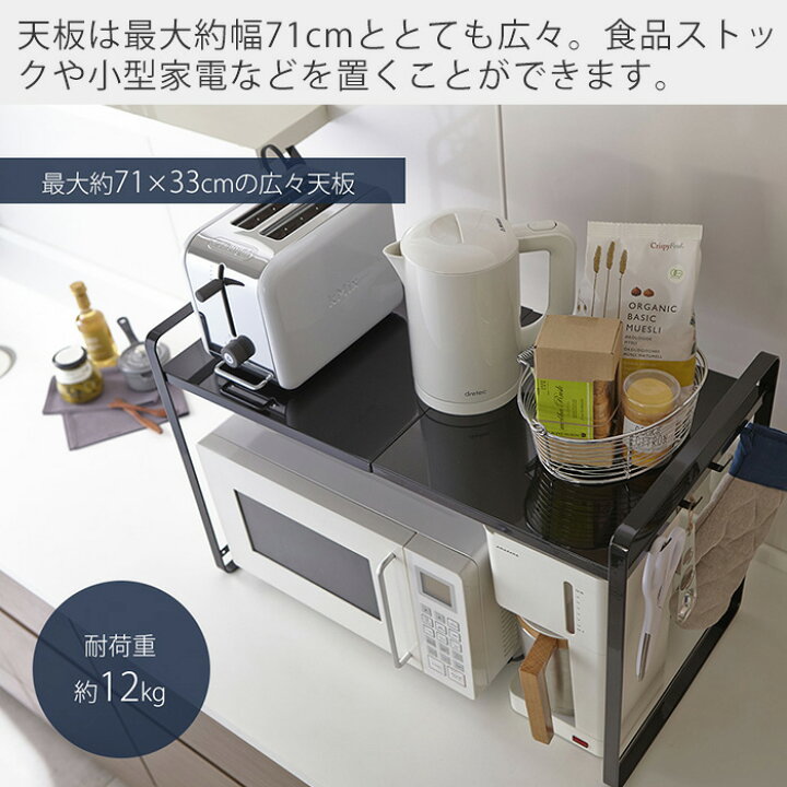 楽天市場】【365日出荷】山崎実業 伸縮レンジラック タワー tower 公式 