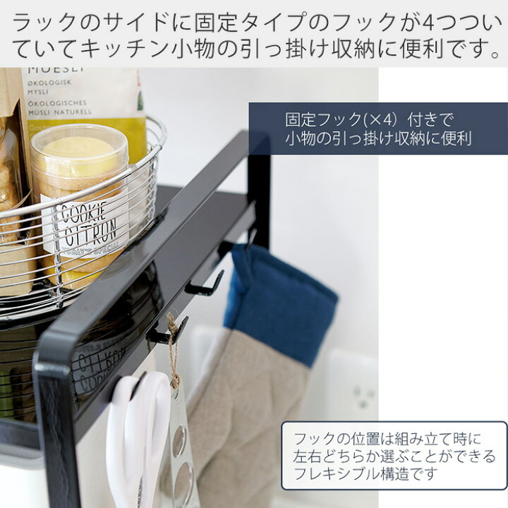 楽天市場】【365日出荷】山崎実業 伸縮レンジラック タワー tower 公式 