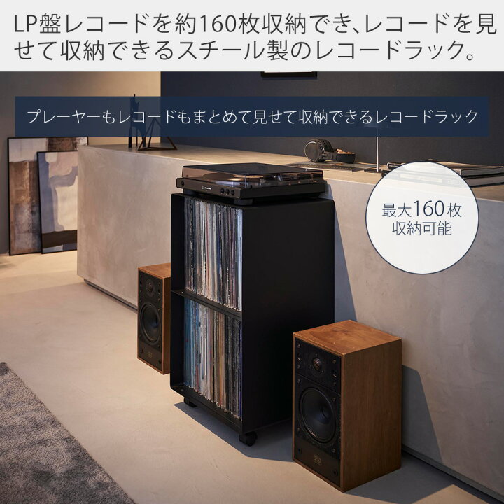 楽天市場】【365日出荷】山崎実業 レコードラック タワー tower 公式 