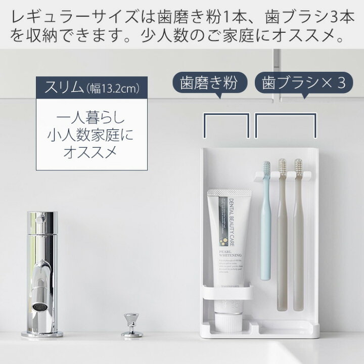 楽天市場】【365日出荷&当店限定特典付き】山崎実業 目隠し歯ブラシ&チューブスタンド スリム tower 公式 タワー 歯ブラシスタンド  歯ブラシホルダー 歯磨き収納 替えブラシ 洗面台 5本収納 浮かせる収納 ホワイト 3505 3506 yamazaki : ヤマソロ 楽天市場店 Ebroomy隠し歯ブラシホルダー、バスルーム用隠し歯ブラシホルダー、360度回転メイクアップストレージ、カバー付きメイクアップブラ