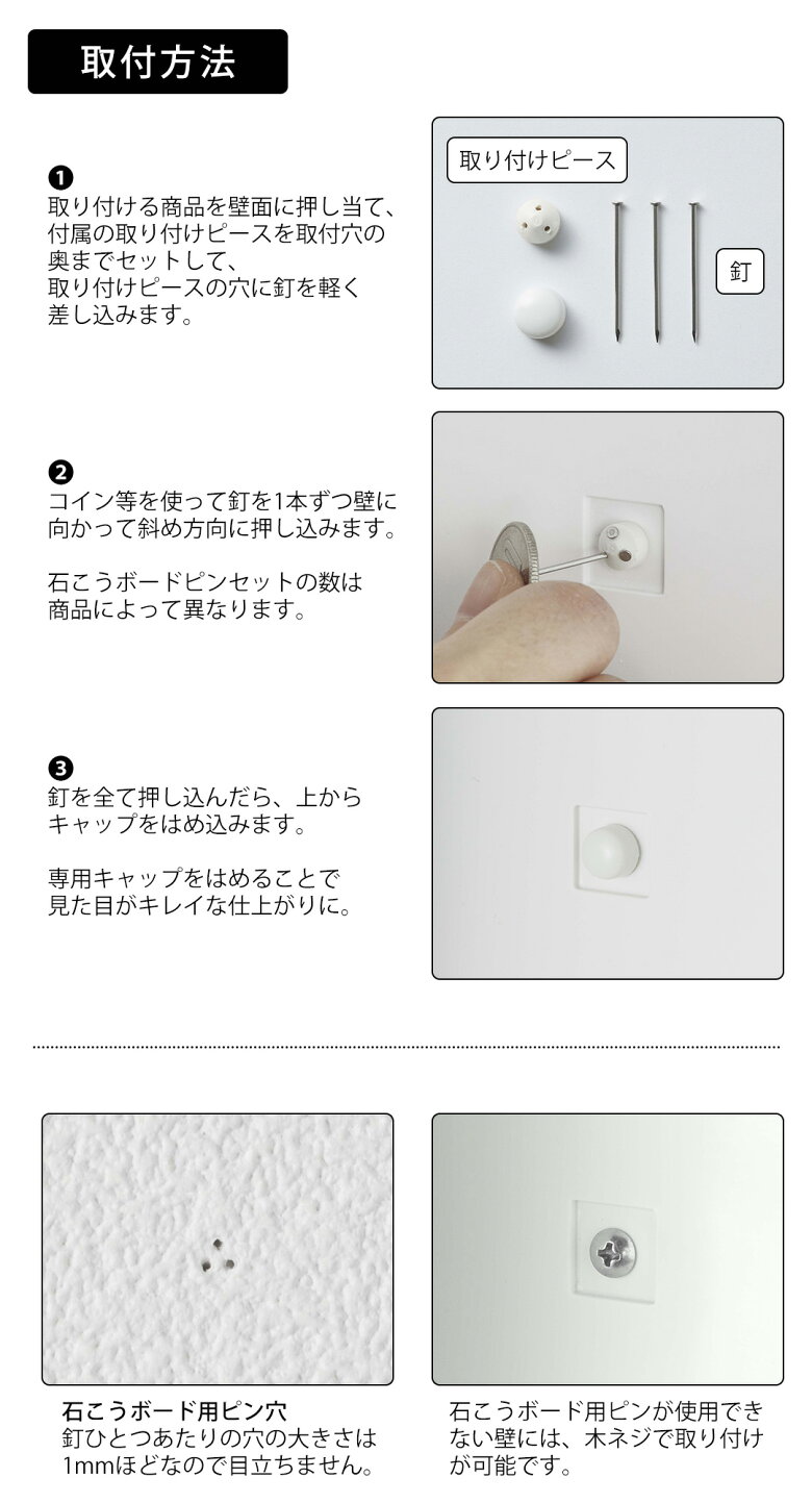 楽天市場 | ヤマソロ 楽天市場店 - 石こうボード壁に取り付けできる山崎実業の収納シリーズ