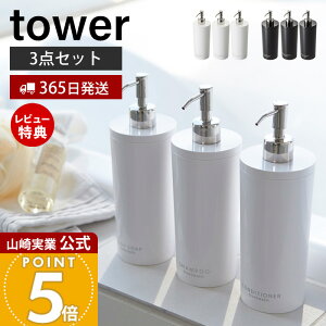 y365o&XTtzR c[EFCfBXyT[ ^[ Eh tower  lߑւ{g fBXyT[ F3_Zbg lߑւppbN {g Vv[ RfB