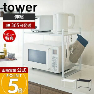 y365o&XTtzR LkWbN ^[ tower  Lb`S Lb` Ƒ W Lb`[  I LkI I Lk^Cv 䏊[ Ɠd 