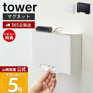 y365o&XTtzR }XNP[X ^[ tower  }XNz_[ }XNfBXyT[ P[X {bNX g[ }Olbg   }XN ֏ u 