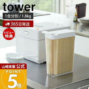 y365o&XTtzR 1 ①ɗpĂт ^[ tower  1.8kg X 12 l炵 ؎ hA|Pbg  XgbJ[ ①ɗp ۑ XCh ğC zC