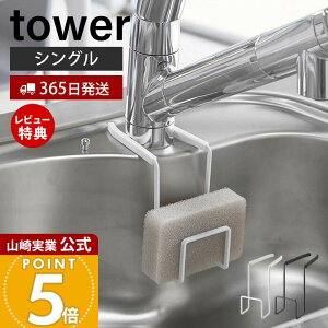 y365o&XTtzR X|Wz_[ VO X|Wu ֌ɂX|Wz_[ ^[ tower  X|WbN Lb`[ VN VR z