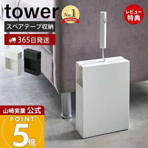 y365o&XTtzR J[ybgN[i[X^h [ ^[ tower  RR RRX^h Se[v [N[i[ ډB rO ֗ObY B