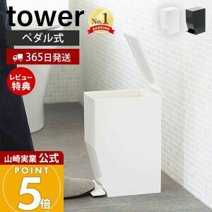 y365o&XTtzR y_ gC|bg ^[ tower  ݔ WtS~ y_S~ Tj^[{bNX gCp X Tj^[|bg zCg u