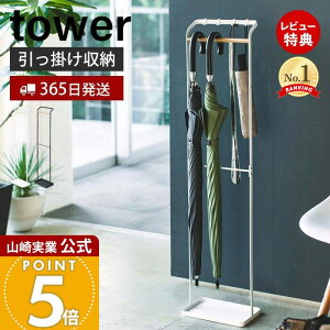 y365o&XTtzR |AuX^h ^[ tower   X PX^h P  P P  P ܂肽ݎP Cׂ 󂯎M
