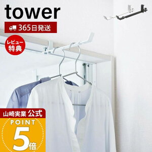 y365o&XTtzR h[nK[ ^[ tower   nK[ ꎞ   hA  tbN ʏ Eߏ RpNg