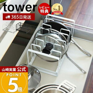 y365o&XTtzR VN tCp&WX^h ^[ tower  tCp[ [bN ӂ  tCp Ă[ Ēu d؂ o zC
