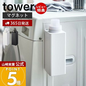 y365o&XTtzR }Olbglߑւph[{g ^[ tower  lߑւ{g  _ Y @ ւ lߑւ ܗp{g 500ml  