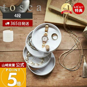 y365o&XTtzR ANZT[g[ gXJ tosca  4i ANZT[P[X ANZT[ P[X WG[{bNX  [ ] w lbNX 