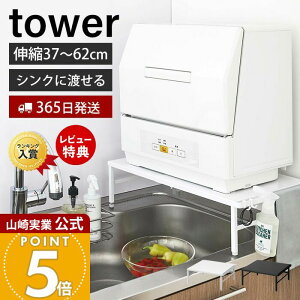 y365o&XTtzR LkH@bN ^[ tower  VNɓn H@ H@u  VNTCh VN Lb`bN 37-62cm ω׏d60kg Lb`[