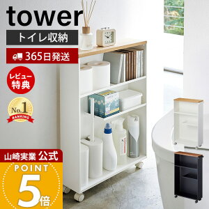 y365o&ؓT2tzR nhtXgCbN ^[ tower   [ V ډB X ^ LX^[t ؖ RpNgTCY I gC T