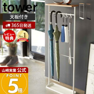 y365o&XTtzR Vt|P ^[ tower  AuX^h X PX^h  JT P P ܂肽ݎP Cׂ 󂯎Mt z