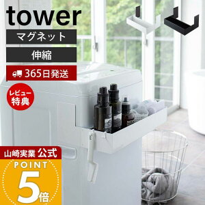 y365o&XTtzR }OlbgLk@bN ^[ tower   LkbN pi {g oXpi @O XgbNu h[[ ȃXy[