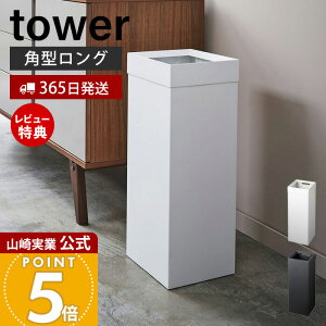 �y365���o��&���X������T�t���z�R����� �g���b�V���J�� �^���[ �p�^�����O tower ���� �S�~�� �_�X�g�{�b�N�X �R���p�N�g �������� ������� �X���� ���m�g�[�� �X�`�[�� ���r���O �Q�� �L�b