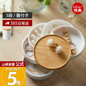 y365o&XTtzR Wt ANZT[g[ 5i gXJ tosca  ANZT[P[X ANZT[ P[X WG[{bNX  ] ~` w sA