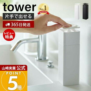 y365o&XTtzR ЎŏofBXyT[ ^[ tower  fBXyT[ lߑւ{g Ў  Hp 䏊 ϐ ŉt AR[ {g