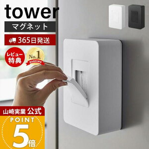 y365o&XTtzR EFbgV[gz_[ }Olbg ^[ tower  EFbgV[gP[X [ }Olbg VR EFbgV[g ۃV[g ① փhA