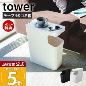 y365o&XTtzR _Xg{bNX&TChe[u ^[ tower  ӂt u ȃXy[X S~ gbVJ ܂ڗȂ mg[ X}zu 