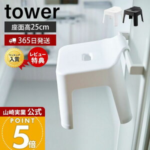 qifXŏЉIy365o&XTtzR | CCX ^[ tower  25cm C֎q C oX`FA ~ y qI tbN V[tbN 