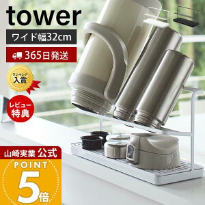 y365o&XTtzR ChWO{gX^h ^[ tower  ؂ }O {g  Mr Vv ^u[ {gX^h X^h ؂肩 Lb`