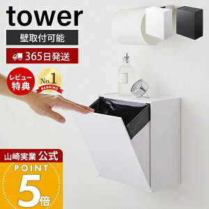 y365o&XTtzR EH[gC|bg&[P[X ^[ tower  Tj^[{bNXǊ| S~Ȃ S~ gCpݔ Tj^[|bg ǖʎ[ 