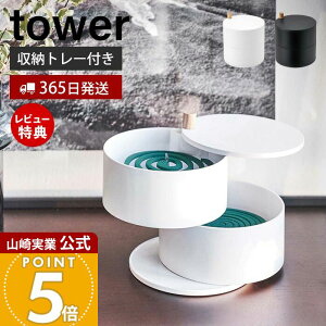 y365o&XTtzR [g[t ጭ ^[ tower   z_[   [z_[ ӂt W AEghA Lv K[