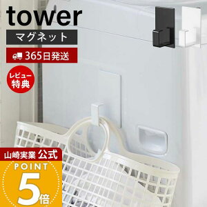 y365o&XTtzR }Olbgh[oXPbgz_[ ^[ tower  }Olbg z_[ [ oXPbg nK[ Xv[ @ h[ 
