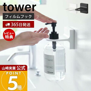 y365o&XTtzR tBtbN fBXyT[z_[ ^[ tower  [  ʑ ʏ {gz_[ {fB\[v Vv[ RfBV