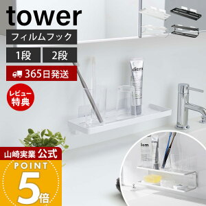 y365o&XTtzR tBtbN Tj^[bN 1i 2i ^[ tower  \Ĕ bN g[ uV Rbv ϐ [ ʑ [ zC