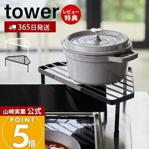 y365o&XTtzR rCJo[ RR[i[bN ^[ tower  KXR R IH rCJo[  tCp ꎞu RTCh Lb`[