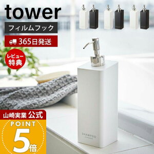 y365o&XTtzR tBtbNc[EFCfBXyT[ Vv[ RfBVi[ {fB\[v ^[ tower  lߑւ {g  C [ 