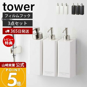 y365o&XTtz[Zbg] R tBtbNc[EFCfBXyT[ Vv[ RfBVi[ A^Cv 3_Zbg ^[ tower  lߑւ C  