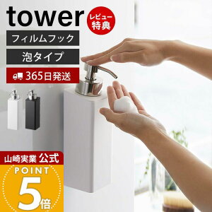 y365o&XTtzR tBtbNc[EFCfBXyT[ A^Cv ^[ tower  lߑւ \[v|v tH[ {g {fB\[v  C 